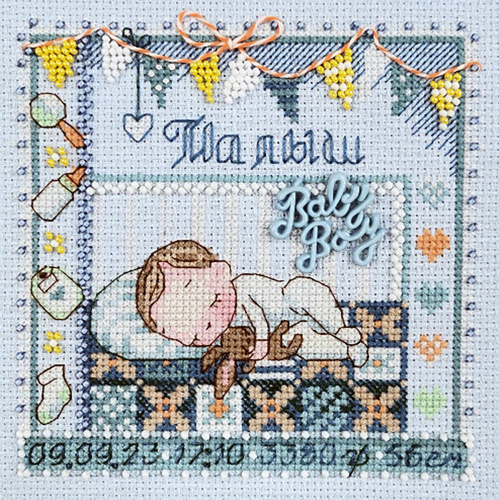 Набор для вышивания  Метрика малыша  Марья Искусница 13.003.27 смотреть фото