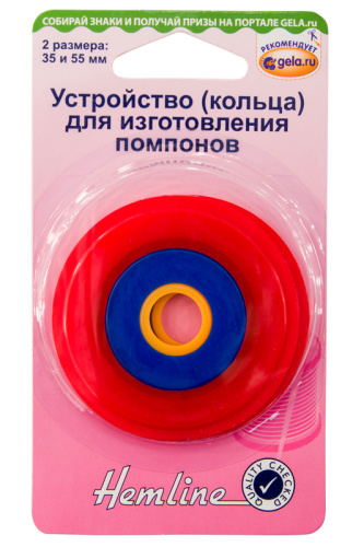 Фото устройство (кольца) для изготовления помпонов 2 размера
