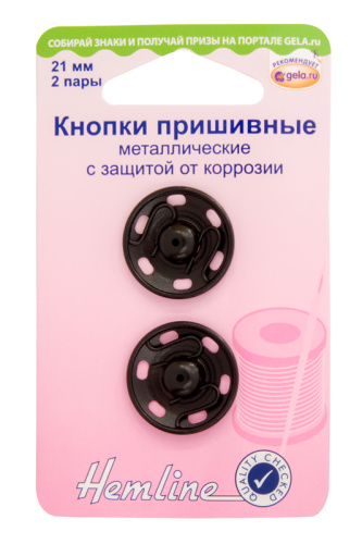 Фото кнопки пришивные металлические c защитой от коррозии - 421.21 на сайте ArtPins.ru