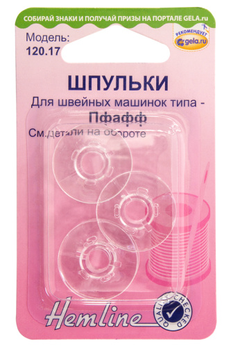 Фото шпульки для швейных машин пластиковые марки pfaff hemline 120.17 на сайте ArtPins.ru