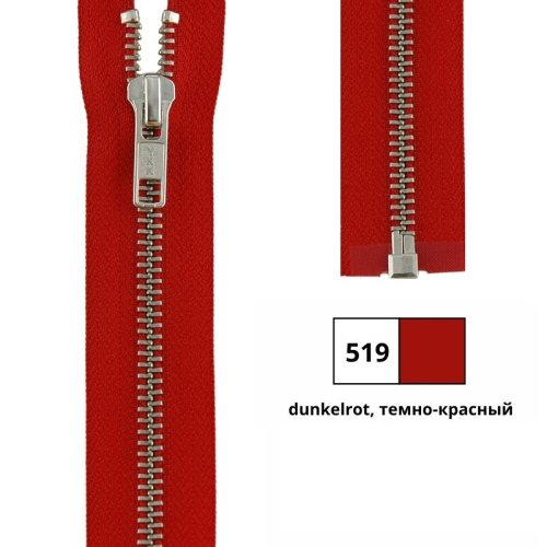 Застежка-молния тип 5 5.75 мм разъемная длина 65 см YKK 0573985/65