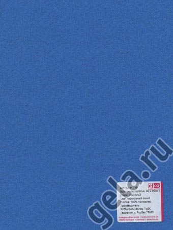Лист фетра  100% полиэстр  30 х 45см х 2 мм / 350г/м2  чернильный синий фото