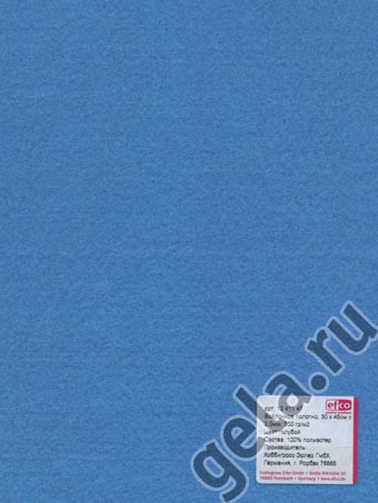 Лист фетра  100% полиэстр  30 х 45см х 2 мм/350г/м2  голубой фото