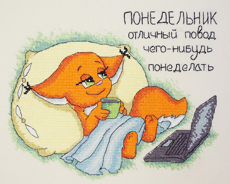С добрым утром крошка картинки