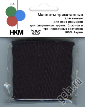 Фото манжеты трикотажные hkm (пара)  цвет чернильно-синий на сайте ArtPins.ru
