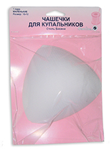 Фото чашечки для купальника треугольные без уступа с равномерным наполнением - 962.s на сайте ArtPins.ru