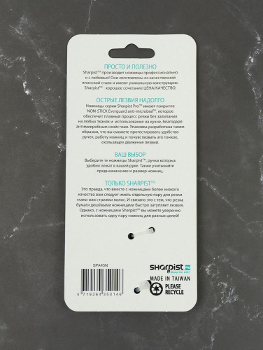 Ножницы профессиональные для аппликаций 11 см Sharpist SPA45N фото в магазине товаров для шитья и рукоделия ArtPins.ru фото 2 Фото ножницы профессиональные для аппликаций 11 см sharpist spa45n на сайте ArtPins.ru фото 2