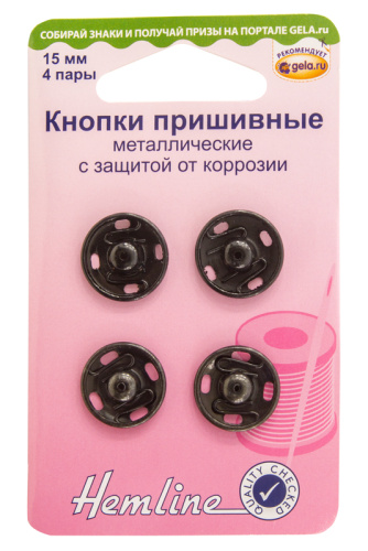 Фото кнопки пришивные металлические c защитой от коррозии hemline 421.15 на сайте ArtPins.ru