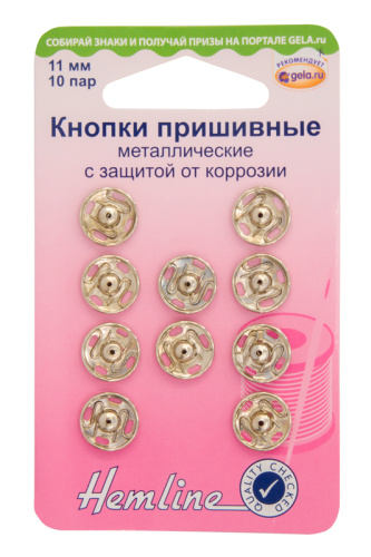 Фото кнопки пришивные металлические c защитой от коррозии hemline 420.11 на сайте ArtPins.ru