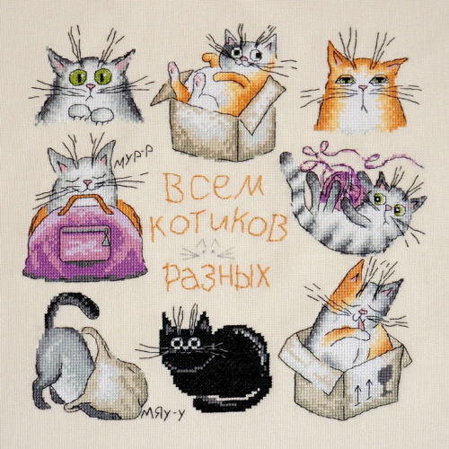 Набор для вышивания Всем котиков Марья Искусница 07.002.19 смотреть фото