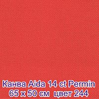 Канва в упаковке Aida 14 ct  65 х 50 см  цвет №244 Permin 357/50/244, Канва Permin купить