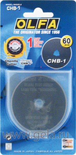Фото запасной диск для ножа синель  60 мм  1 шт olfa chb-1 на сайте ArtPins.ru