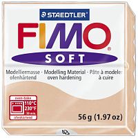 Полимерная глина FIMO Soft - 8020-43