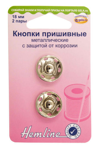Фото кнопки пришивные металлические c защитой от коррозии hemline 420.18 на сайте ArtPins.ru