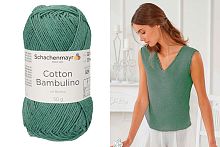 Пряжа Cotton Bambulino Коттон Бамбулино Schachenmayr MEZ 9807403