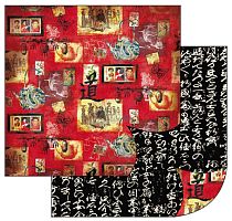 Бумага двухсторонняя для скрапбукинга Древний Китай STAMPERIA SBB168