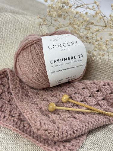 Пряжа Cashmere 30 70% шерсть 30% кашемир 25 г 94 м KATIA 979.205 фото фото 3