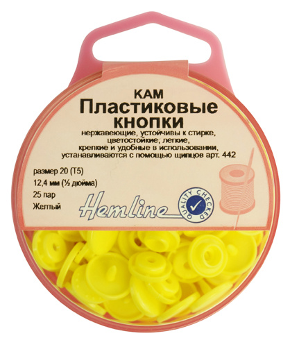 Фото кнопки пластиковые  12.4 мм  цвет жёлтый на сайте ArtPins.ru