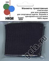 Манжеты трикотажные пара цвет темно-синий HKM 300/34SB