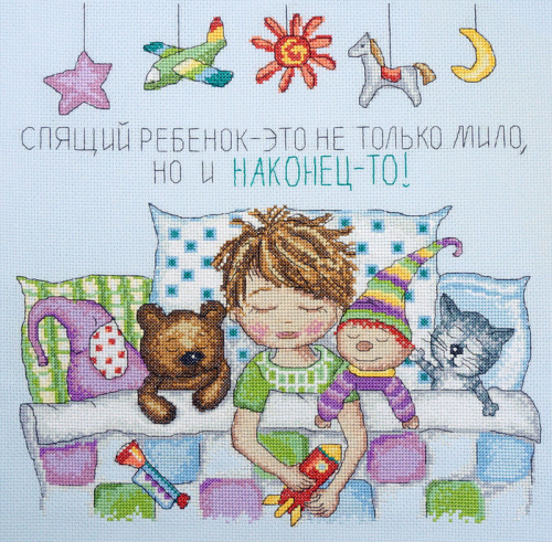 Набор для вышивания Спящий мальчик Марья Искусница 07.006.09 смотреть фото