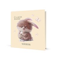 Блокнот Кролики бежевая обложка  КОНТЭНТ ISBN 978-5-00141-586-2