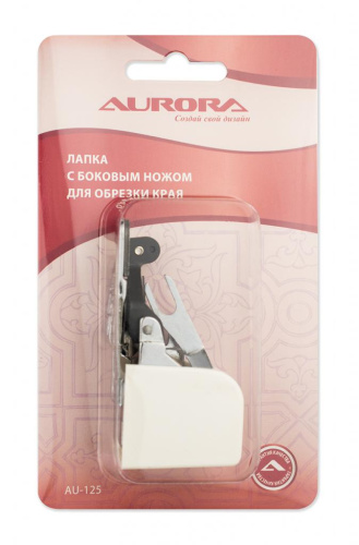Фото лапка с боковым ножом для обрезки края aurora au-125 на сайте ArtPins.ru