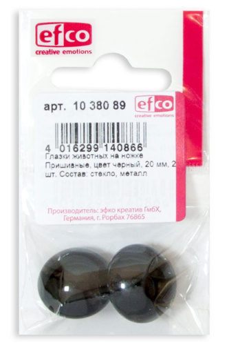 Глазки стеклянные для мишек Тедди и кукол на металлической петле  цвет черный  диаметр 20 мм 1038089 фото
