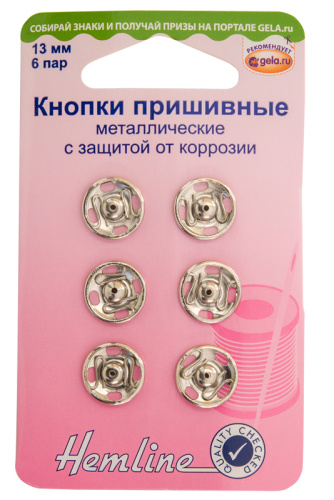 Фото кнопки пришивные металлические c защитой от коррозии hemline 420.13 на сайте ArtPins.ru