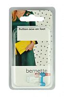 Лапка для швейной машины Bernette для пришивания пуговиц 502 020 92 91