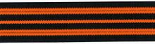 Резинка неоновая 21 мм цвет оранжевый с черным