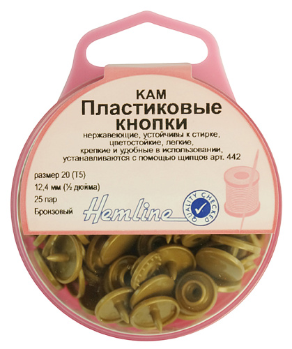 Фото кнопки пластиковые  12.4 мм  цвет коричневый на сайте ArtPins.ru