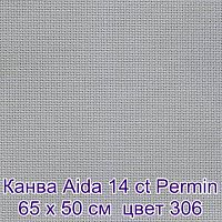 Канва в упаковке Aida 14 ct  65 х 50 см  цвет №306 Permin 357/50/306, Канва Permin купить