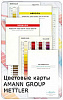Цветовые карты нитей Amann Group Mettler Цветовые карты нитей Amann Group Mettler
