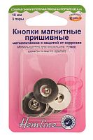 Кнопки магнитные пришивные металлические c защитой от коррозии - 481.NK/G002