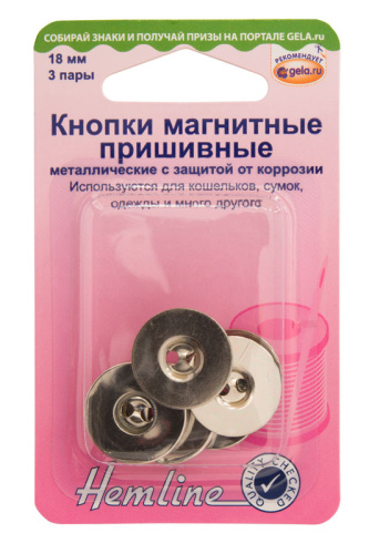 Фото кнопки магнитные пришивные металлические c защитой от коррозии - 481.nk/g002 на сайте ArtPins.ru