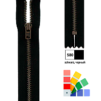 Застежка-молния YKK неразмъемная рейка 5 мм ширина ленты 2.5 см длина 8 см Kleiber 698-00