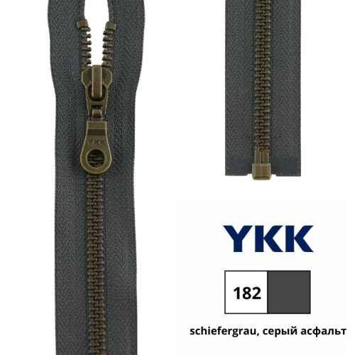 Застежка-молния тип 5 5.75 мм разъемная длина 80 см YKK 0503311/80