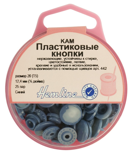 Фото кнопки пластиковые  12.4 мм  цвет морской волны на сайте ArtPins.ru