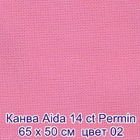 Канва в упаковке Aida 14 ct  65 х 50 см  цвет №02 Permin 357/50/02, Канва Permin купить