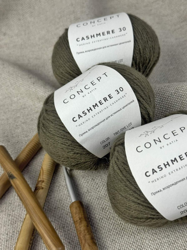 Пряжа Cashmere 30 70% шерсть 30% кашемир 25 г 94 м KATIA 979.207 фото фото 3