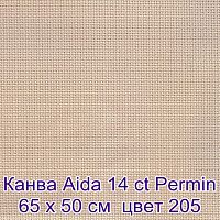 Канва в упаковке Aida 14 ct 65 х 50 см цвет №205  Permin 357/50/205, Канва Permin купить