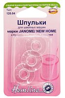 Шпульки для швейных машин марки Janome/New Home Hemline 120.04