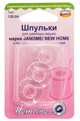 Фото шпульки для швейных машин марки janome/new home hemline 120.04 на сайте ArtPins.ru