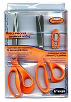 Набор: ножницы портновские 24 5 см  ножницы зиз-заг 23 см и ножницы складные 12 5 см Hemline