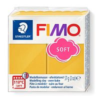 Полимерная глина FIMO Soft  8020-Т10
