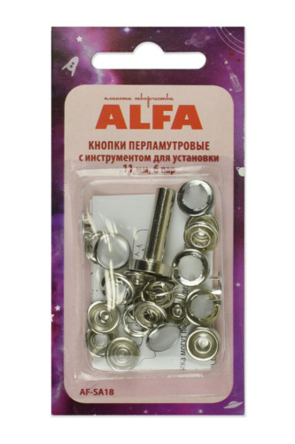 Фото кнопки перламутровые ﻿11 мм ﻿6 пар с инструментом для установки alfa af-sa18 на сайте ArtPins.ru