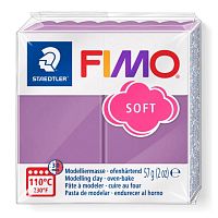 Полимерная глина FIMO Soft  8020-Т60