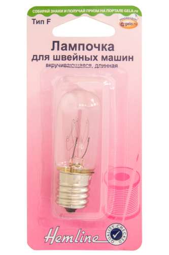 Фото лампочка для швейных машин вкручивающаяся длинная hemline 131.l на сайте ArtPins.ru