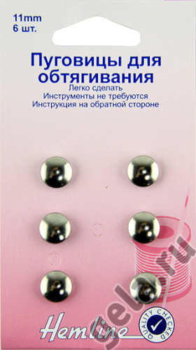 Фото пуговицы для обтягивания тканью латунь 11 мм на сайте ArtPins.ru