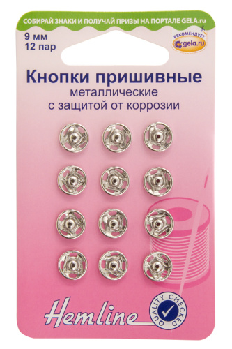 Фото кнопки пришивные металлические c защитой от коррозии - 420.9 на сайте ArtPins.ru